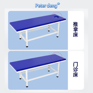 โต๊ะนวด 180x60x65 ซม. โครงเหล็ก สีฟ้า ทนทาน สำหรับนวด ห้องนอน ใช้ในเชิงพาณิชย์ - Product Image 3
