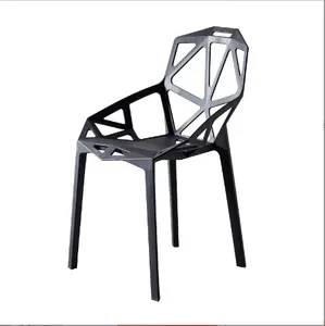 面向休闲的斯堪的纳维亚设计几何空心塑料椅，用于户外用餐和便携