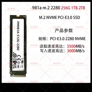 Disque SSD d'entreprise pour ordinateur portable et de bureau M.2 PM981A-512G-2280 - Product Image 4