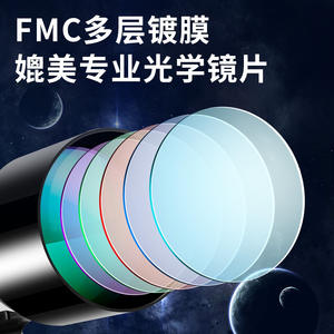 Telescopio astronómico de 70 mm con revestimiento múltiple, doble uso, para cielo y tierra, modelo de nivel básico de alta definición para niños y principiantes - Product Image 3