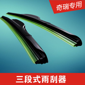 Aplicable a las escobillas del limpiaparabrisas del Chery Fengyun 2, Arrizo 5/7A1A3, Chery A2, Tiggo 3/5, tiras de goma para las escobillas del limpiaparabrisas del Riich M5 - Product Image 4