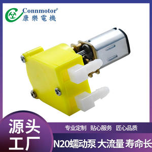 Pompe péristaltique miniature N20 directe d'usine, petite pompe à eau pour instruments de beauté, pompe réglable, personnalisation OEM, moteur CC - Product Image 5