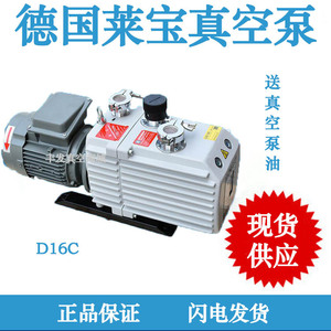 Bomba de Vacío de Paletas Rotativas Sellada con Aceite Leybold D16C, Motor Trifásico 220/380V, Cuerpo de Hierro Fundido, Conexión por Brida, Alto Vacío - Product Image 5