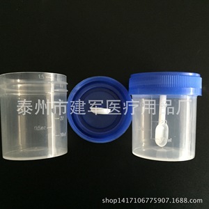 Gobelet d'échantillonnage médical Taizhou Jianjun 40 ml en plastique avec cuillère pour analyse d'urine - Product Image 3