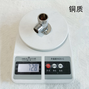 Adaptador de ducha Tenglida cromado para montaje en pared, accesorio de tubería de 15 mm para brazos de ducha - Product Image 4