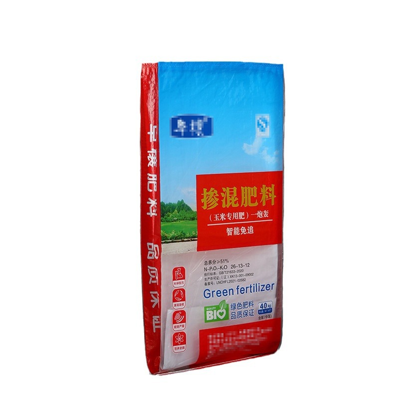 potting mix bag printing