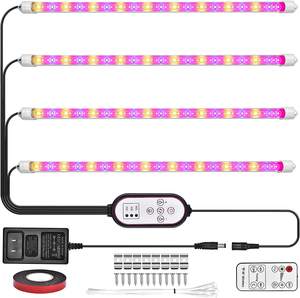 LED Plantengroei lamp voor T5 buis 12V afstandsbediening aluminium behuizing rood blauw CRI90 IP44 50000 uur levensduur - Product Image 2
