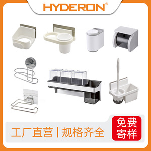 Support de rangement pour salle de bain Hyderon, en plastique et acier inoxydable, fixation par ventouse, porte-brosse à dents, design minimaliste - Product Image 5