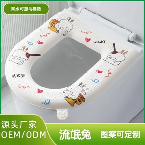 Housse de siège de toilette en EVA imperméable et lavable pour toutes les saisons avec un design de dessin animé mignon - Product Image 4