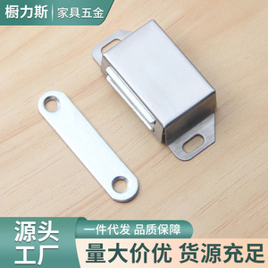 Loquet magnétique en acier inoxydable pour porte d'armoire, quincaillerie de porte de meuble, design minimaliste - Product Image 5