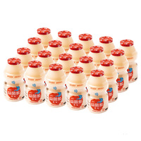 Yaourt Original en Petites Bouteilles, Boisson Prébiotique Aromatisée au Lait pour le Petit-Déjeuner, Boîte Entière en Gros, Génération de Bactéries Lactiques