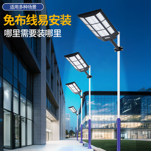 Lámpara Solar Fusion Lighting de 800W, Impermeable, de Alta Potencia, para Exteriores, Jardín y Carreteras - Product Image 1