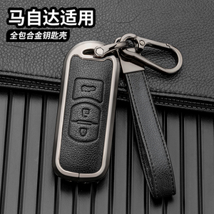 Phù Hợp Cho Mazda <span class=keywords><strong>Key</strong></span> Fob Trường Hợp Bìa Mazda 2 3 6 Hatchback CX-3 4 5 7 <span class=keywords><strong>9</strong></span> CX-30 MX-5 Miata Atenza Axela <span class=keywords><strong>Key</strong></span> <span class=keywords><strong>Shell</strong></span> - Product Image 6