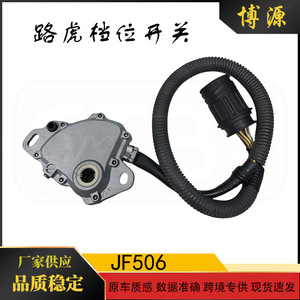 Interrupteur de sécurité neutre pour Land Rover Freelander 1802486856 UHB000030L, pièce de rechange en alliage d'aluminium - Product Image 4