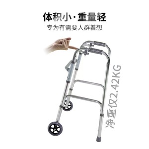 Dispositifs médicaux Medela, aide à la marche en alliage d'aluminium 935A, accoudoir télescopique réglable pour soutien à la mobilité des personnes âgées - Product Image 5