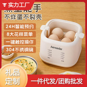 Aenaeder Electric <b>Egg</b> Steamer 1-Layer Mechanical Control Multi-Functional Breakfast <b>Machine</b> For Soft <b>Boiled</b> Onsen <b>Eggs</b> - Product Image 2
