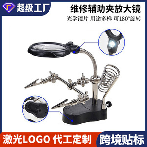 Loupe LED avec pince, lentille en verre de 90 mm, outil de réparation pour téléphone portable - Product Image 5
