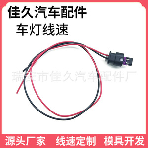 Yoshihisa Car Fuel Injector Reversing Radar Wiring <b>Harness</b> Connector DJ7023WA-1.2-11 21 Red And <b>Black</b> Plastic - Product Image 3