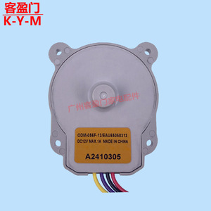   มอเตอร์พัดลมตู้แช่แข็ง Eau65058313 Dc12V 1A อะไหล่ตู้เย็น - Product Image 1