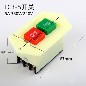 Interrupteur à bouton poussoir Lc3-5 5A 380V 220V marche/arrêt pour panneau de commande de moteur - Product Image 1