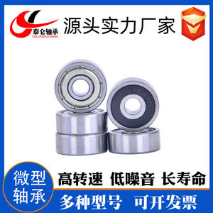 Rodamientos Miniatura de Acero al Carbono 624ZZ Directo de Fábrica, 4*13*5, Rodamientos Especiales de Baja Velocidad para Ruedas de Ventanas de Juguetes, Moldeo por Inyección - Product Image 3