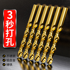 Foret hélicoïdal Niu Xiang 135 degrés, finition dorée, pour perçage de métaux, haute dureté, acier au cobalt - Product Image 4