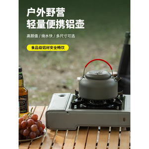 Hervidor portátil para acampar al aire libre, aleación de aluminio de 800 ml con tapa para cocinar y hacer senderismo - Product Image 3