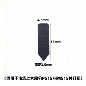 Pneumatic Nail Gun For Picture <b>Frame</b> Backing 90mm Length Air Compatible Furniture Nails Environmentally Friendly Wang Bin Nails - Product Image 5