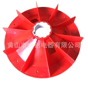 ใบพัดลมเครื่องกำเนิดไฟฟ้าหมายเลข 3 พลาสติก 47 มม. เส้นผ่านศูนย์กลางภายใน 238 มม. สำหรับเครื่องกำเนิดไฟฟ้าเบนซิน 5 กิโลวัตต์ 8 กิโลวัตต์ - Product Image 5