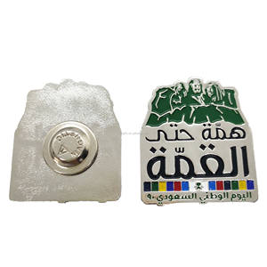 Distintivo a Spilla in Smalto Morbido del Ministero della Salute dell'Arabia Saudita, Fornitore di Spille del Regno dell'Arabia Saudita - Product Image 4