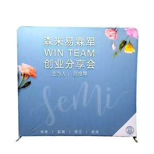 Sistema de soporte de exhibición de tela de tensión personalizable para stand de <span class=keywords><strong>Expo</strong></span> y promoción minorista - Product Image 1