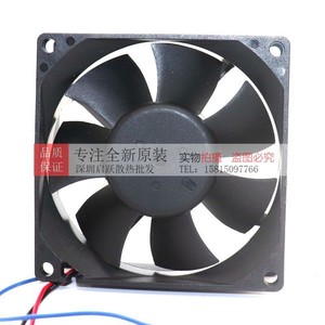 Ventilateur sans balais DC Power Logic PLA08025B24H-5 80x80x25mm 24V 0.45A 3 fils PWM pour refroidissement - Product Image 4