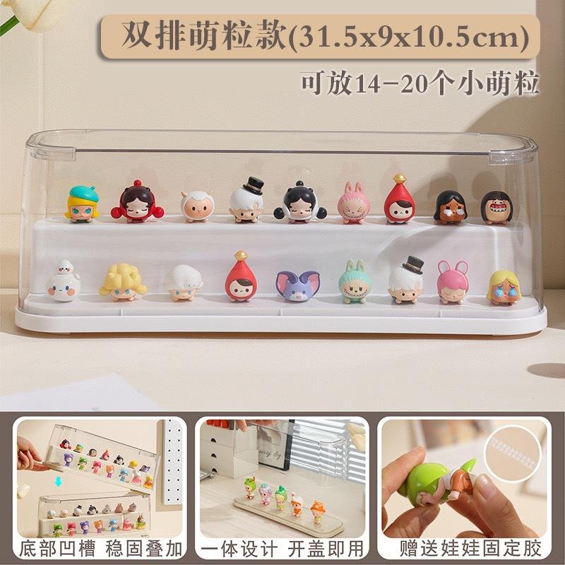 กล่องเก็บฟิกเกอร์ - สีขาวบริสุทธิ์ [สองชั้น]