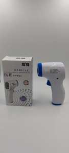 Thermomètre électronique de haute qualité Thermomètre médical à rétroéclairage à trois couleurs Thermomètre <span class=keywords><strong>frontal</strong></span> à induction sans contact - Product Image 5