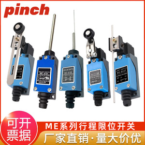 Jyio สวิตช์จำกัด ME-8108 ME-8112 IP65 SPDT 10A 250V ขั้วสกรูวัสดุ ABS - Product Image 5