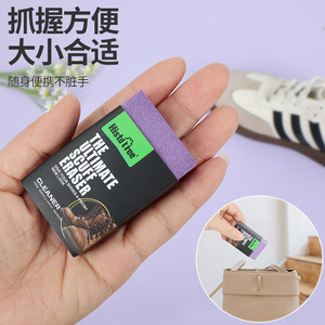 HistoTree Suede Eraser Purple 2Pcs Deep Clean For Nubuck Shoes Sneakers Snow <b>Boots</b> - Product Image 2