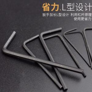 ชุดประแจหกเหลี่ยม Chton Kawataku 30 ชิ้น แบบเมตริกและอิมพีเรียล แขนยาวและแขนสั้น เกรดอุตสาหกรรม เหล็ก 45  ชุบออกไซด์ดำ ผลิตด้วยกระบวนการตีขึ้นรูป - Product Image 5