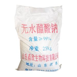 Sel organique de qualité industrielle-Acétate de sodium anhydre (<span class=keywords><strong>CH3COONa</strong></span>) du fournisseur chinois pour les produits chimiques ménagers - Product Image 5