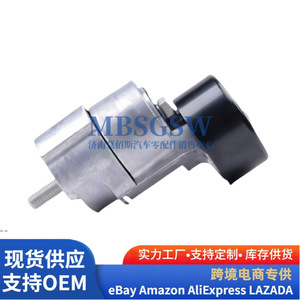 Tensor de Alternador Hyundai Kia 25281-25000 para Repuestos de Generador - Product Image 3