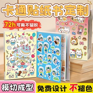 Livre d'autocollants personnalisés pour enfants avec des personnages d'anime et des autocollants décoratifs, impression en petites séries - Product Image 2