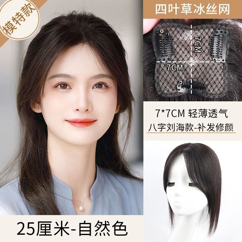 ถักมือขนาดเล็ก [7*7] ลายเลขแปด สีธรรมชาติ