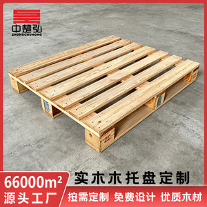 พาเลทไม้สนแบบกำหนดเอง รับน้ำหนักได้ 3000 กก. แบบเข้าได้สี่ทาง ผ่านการรมควัน IPPC สำหรับการขนส่งโลจิสติกส์ส่งออก - Product Image 5