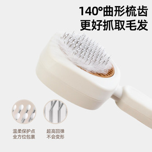 Brosse autonettoyante pour animaux de compagnie, peigne à poils flottants à une touche pour chat et chien, brosse de massage pour chat, accessoire de nettoyage - Product Image 5