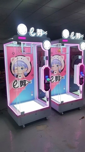 Machine de jeu d'arcade à ciseaux exquise à monnayeur pour centres commerciaux, pour couper les prix et les cadeaux - Product Image 5