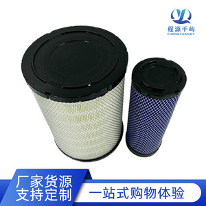 Filtro de Aire para Camión JAC Ligero con Tamaño y Diámetro Interior Estándar - Product Image 5