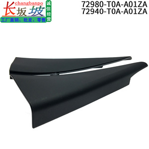 Honda Crv Rear Center Corner Trim Panel 72980 T0A A01ZA Dash Trim <b>Kit</b> For 2012 2016 <b>Models</b> - Product Image 5