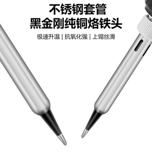 Fer à souder 80W 220V avec affichage numérique et interrupteur pour réparation électronique et soudage, design standard type stylo - Product Image 1