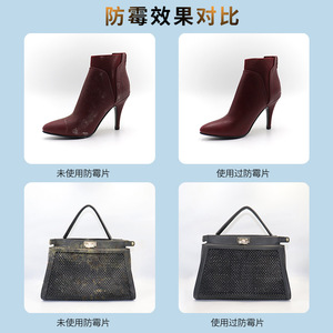 Public Version Light Blue Anti-Mold Sheet Premium Size Multi-Purpose For Shoes Clothes <b>Bags</b> Leather Goods - Product Image 4