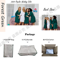 Nouveautés 3051 - Meilleures ventes - Kimono court en rayonne et coton bordeaux simple pour mariées et demoiselles d'honneur