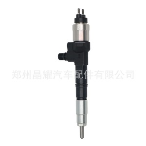 Inyector Common Rail Crystal Shine 095000-9690 para motores Kubota - Product Image 2